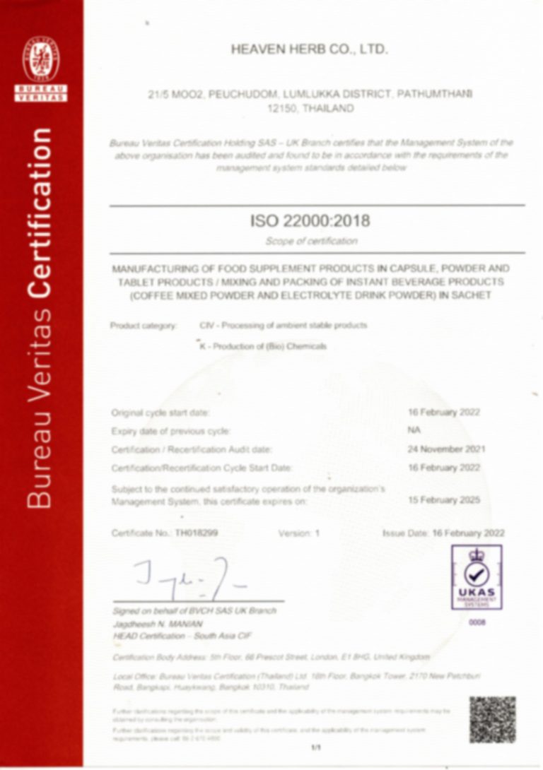 13.20230118_AW_Certificate_ISO 22000 2018_277x393 px