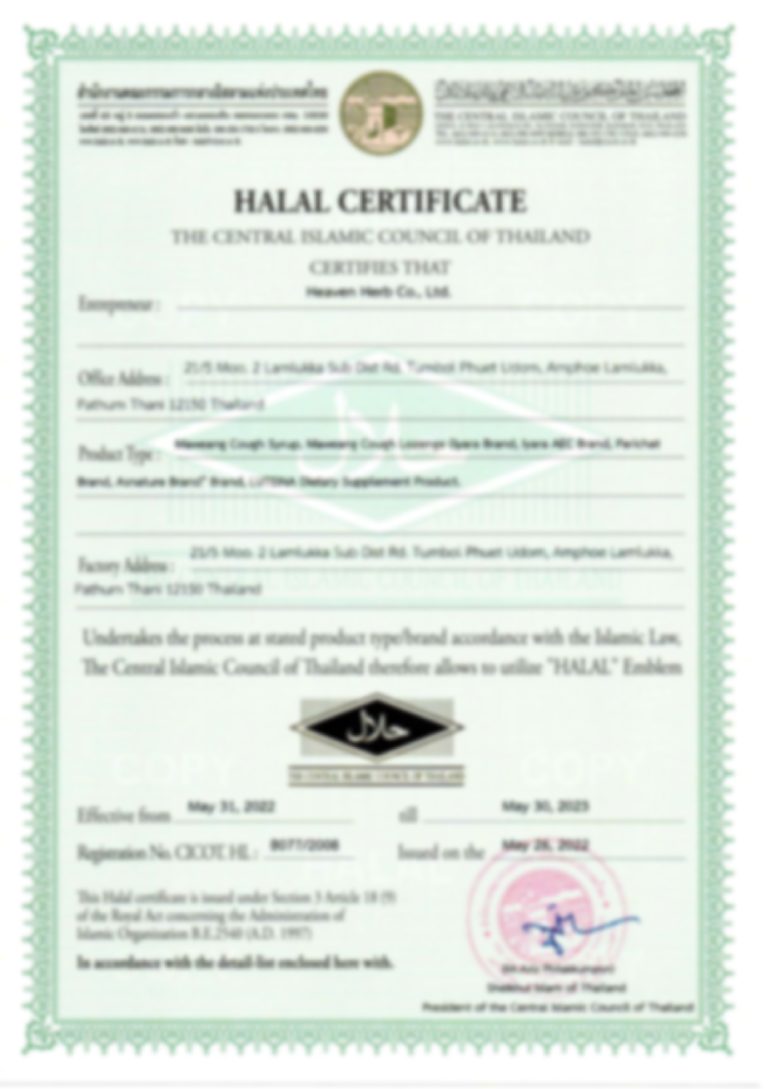 20230118_AW_Certificate_HALAL_277x393 px
