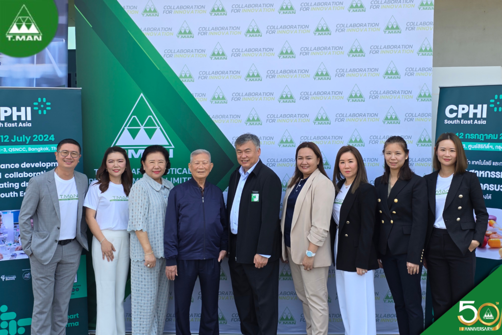 ทีแมน-ประพลฐานะโชติพันธ์ งานแถลงข่าว CPHI