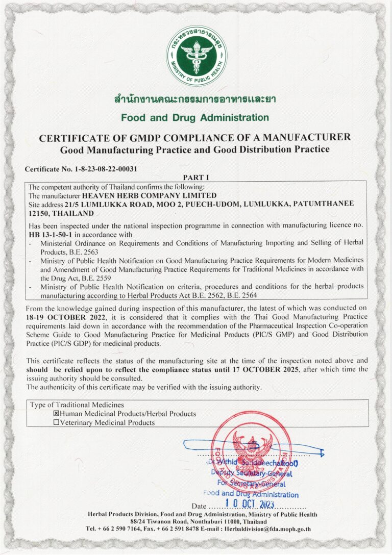 Certificate-GMP PicsEN